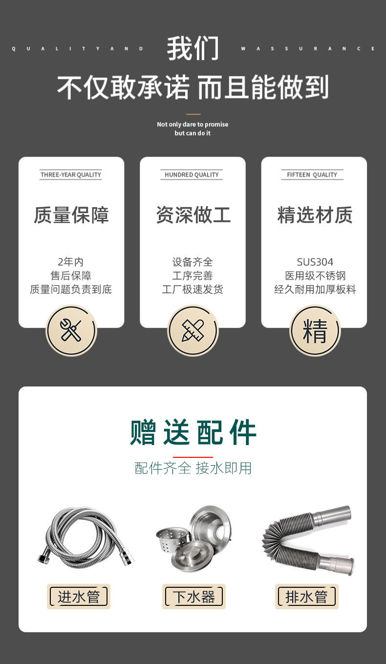 醫用洗手池,手術室洗手池