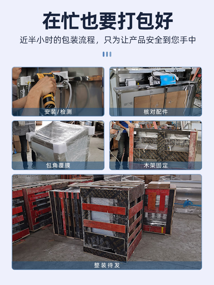 醫用洗手池,手術室洗手池